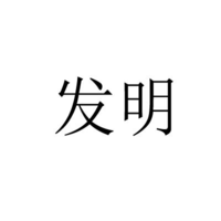 3D打印的产品脱层正交检测系统